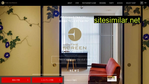 Screen-hotel similar sites