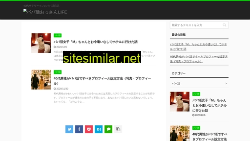 scrmble.jp alternative sites