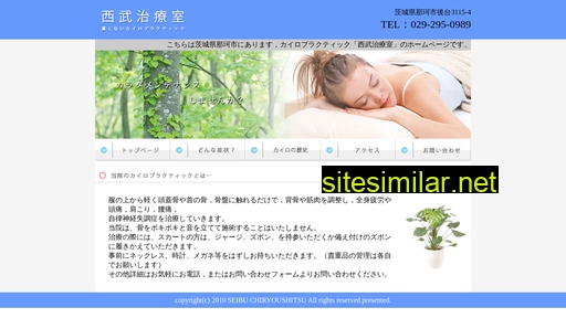 scs-naka.jp alternative sites