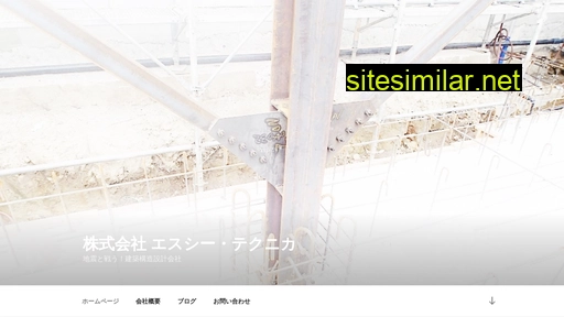 sctec.jp alternative sites
