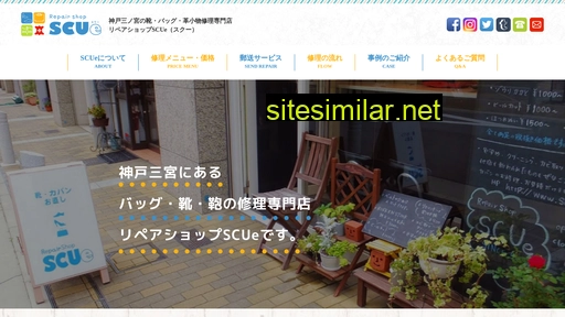 scue.jp alternative sites