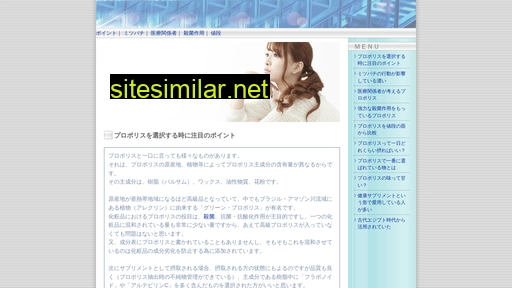 sdap.jp alternative sites