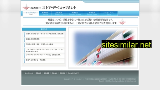 sdgroup.jp alternative sites