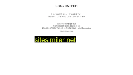 sdgsunited.jp alternative sites