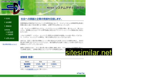 sdlnet.jp alternative sites