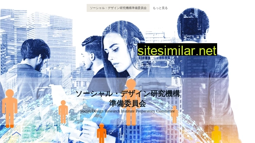sd-ri.jp alternative sites