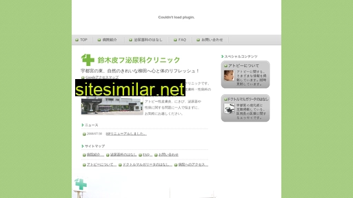 sdu.co.jp alternative sites