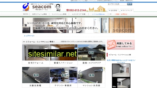 Sea-com similar sites