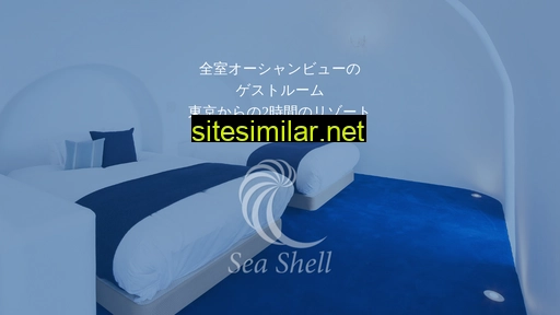 sea-shell.jp alternative sites