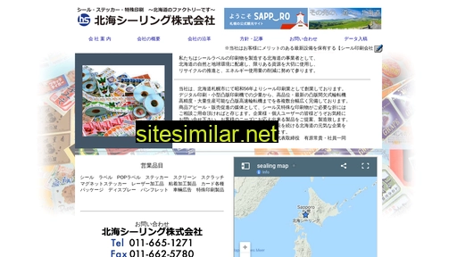 sealing.co.jp alternative sites