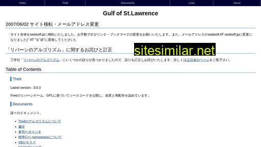 sealsoft.jp alternative sites