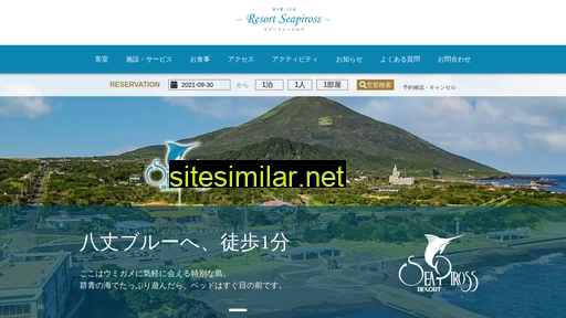 seapiross.co.jp alternative sites