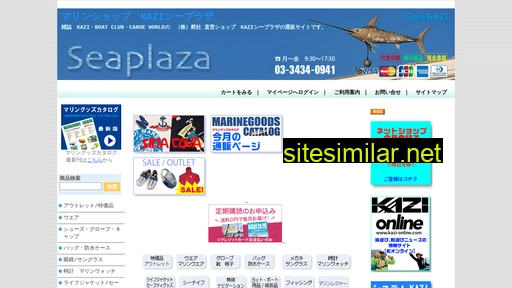 seaplaza.jp alternative sites
