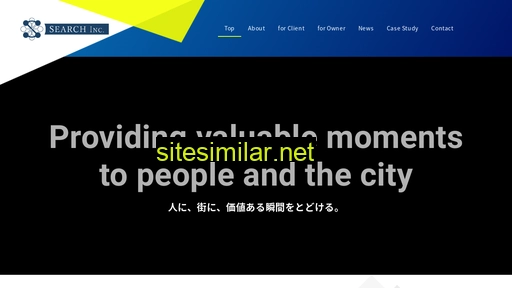 searchnext.jp alternative sites