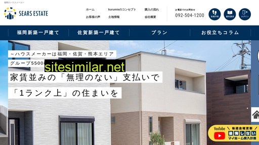 sears-estate.co.jp alternative sites