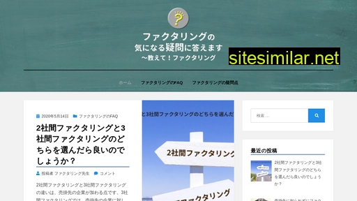 seaside-inn.jp alternative sites