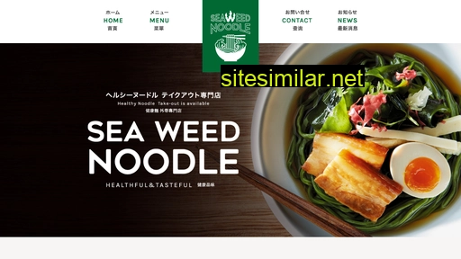 seaweednoodle.jp alternative sites