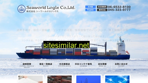 seaworld-l.co.jp alternative sites