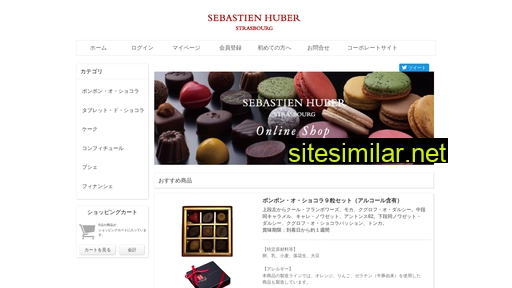 sebastien-huber-onlineshop.jp alternative sites