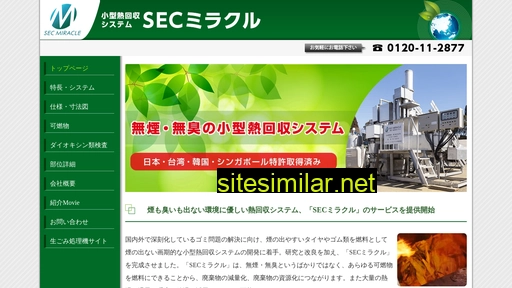 sec-miracle.jp alternative sites