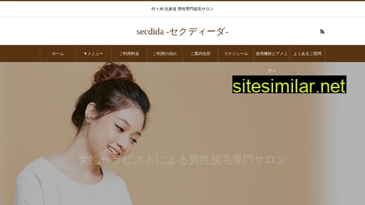 secdida.jp alternative sites
