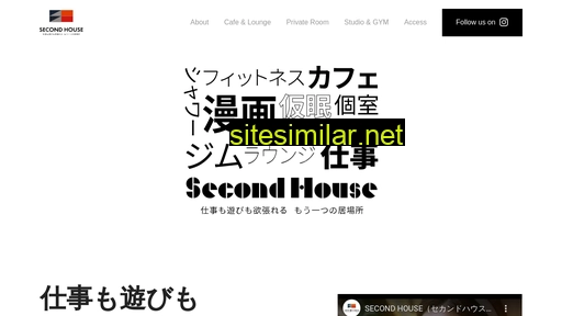 secondhouse-hgp.jp alternative sites