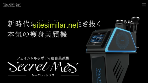 secretmes.jp alternative sites