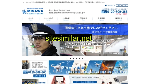 Security-misawa similar sites