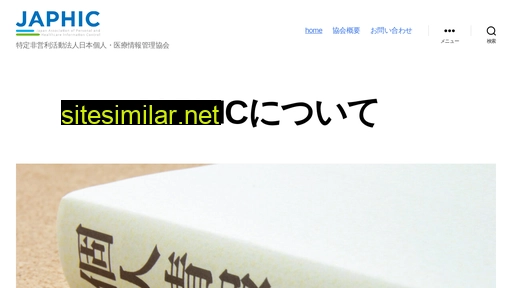 security-portal.jp alternative sites