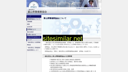 security-toyama.jp alternative sites