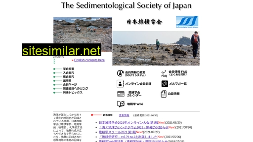 Sediment similar sites