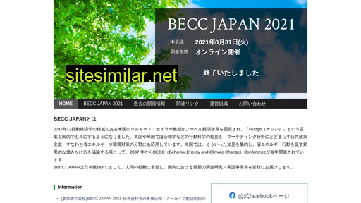 seeb.jp alternative sites