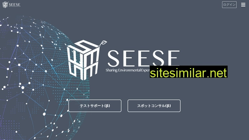 seese.jp alternative sites