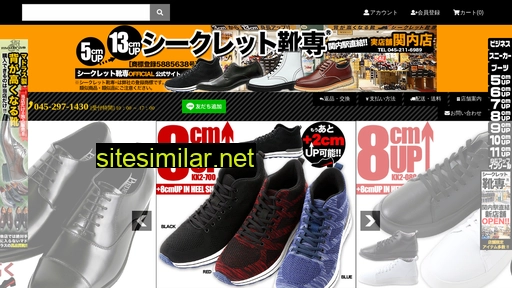 segatakakunaru.shop-pro.jp alternative sites