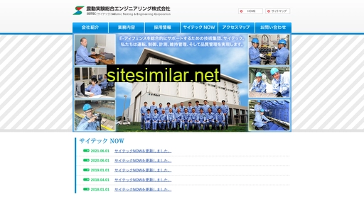 sei-tec.co.jp alternative sites