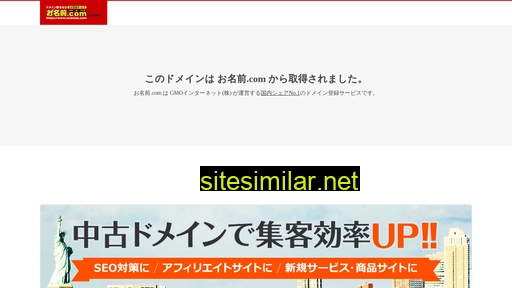 seiai-clinic.jp alternative sites