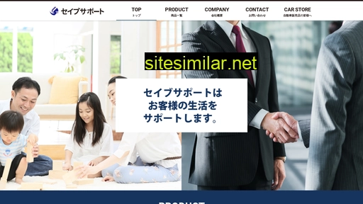 seibu-support.co.jp alternative sites