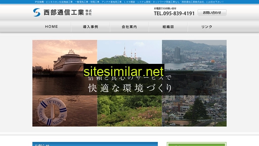 seibutsushin.co.jp alternative sites