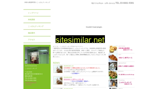 seifun-ryouri.jp alternative sites