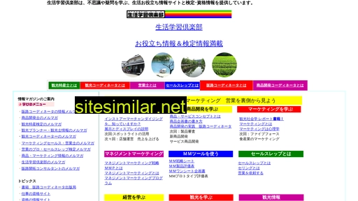 Seigaku similar sites