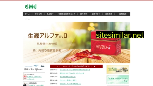 seigen.jp alternative sites