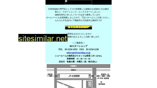seihosha.co.jp alternative sites