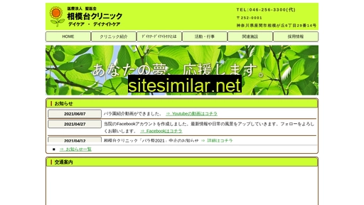 seiikai.or.jp alternative sites