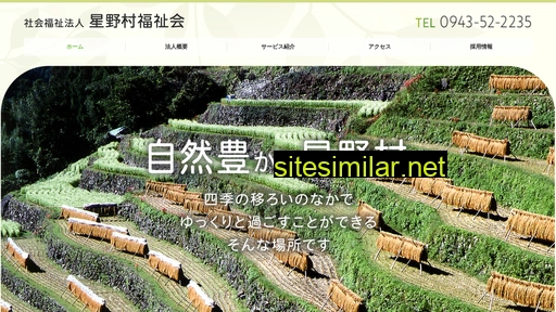 seijyuen.jp alternative sites