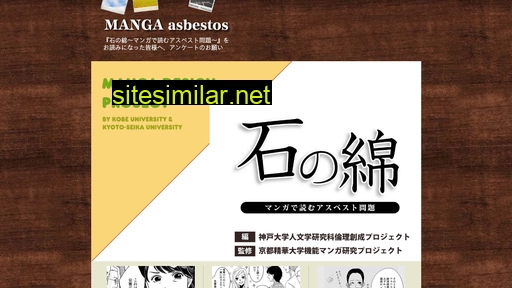 Seika-manga similar sites