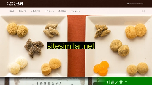 Seiki-net similar sites