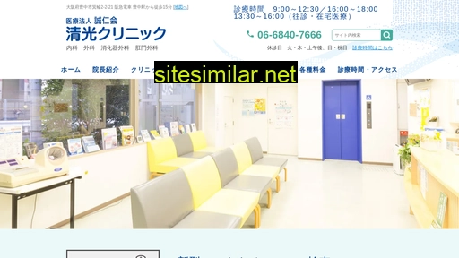 seiko-cl.jp alternative sites