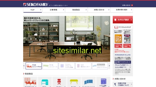 seikofamily.co.jp alternative sites
