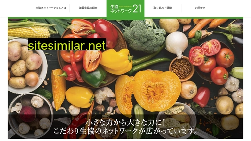 Seikyo-net21 similar sites