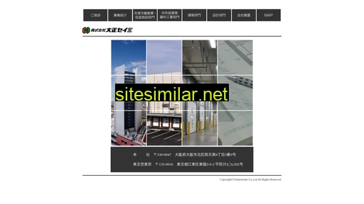 seimi.co.jp alternative sites